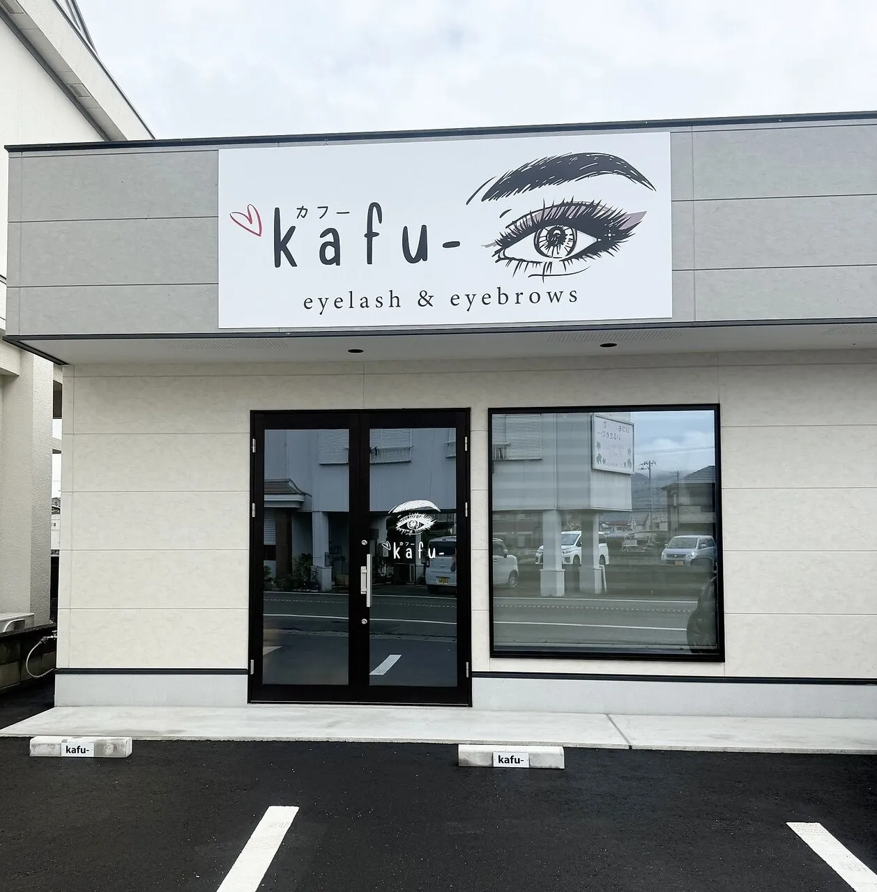 サロン店外